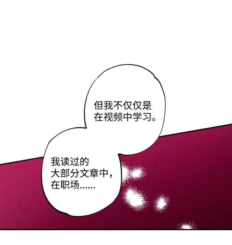 48 合作 第51页