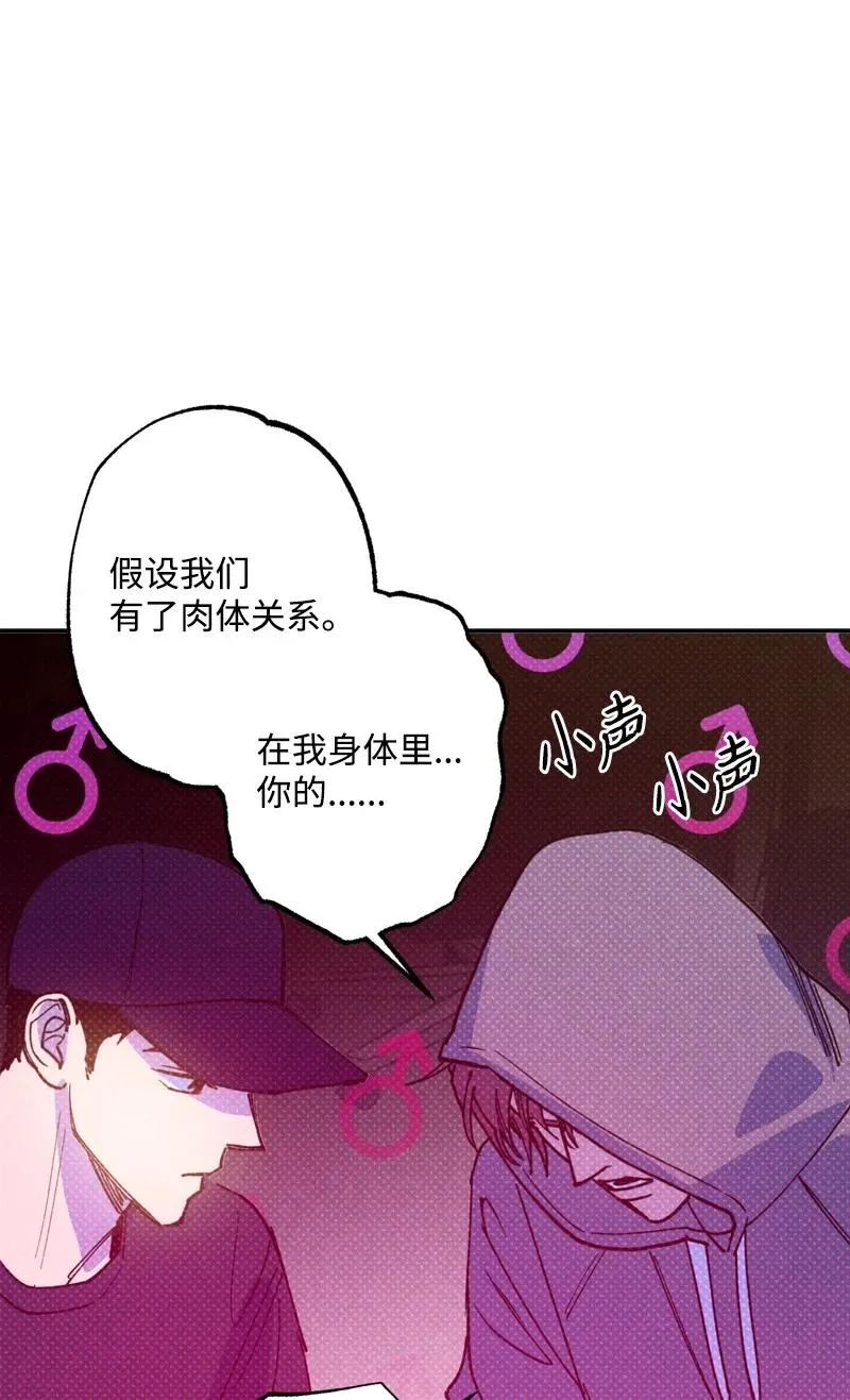 48 合作 第54页
