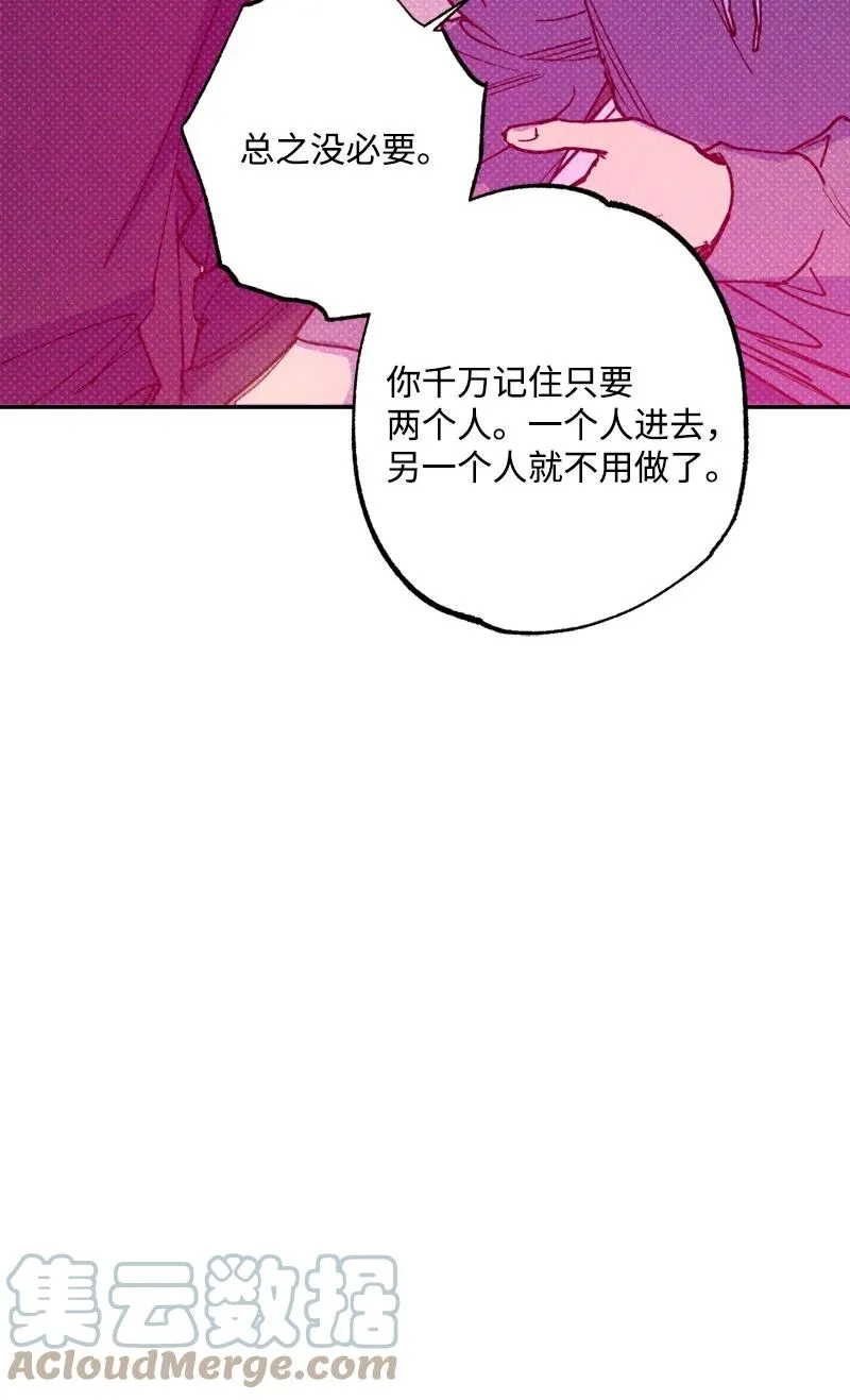 48 合作 第55页