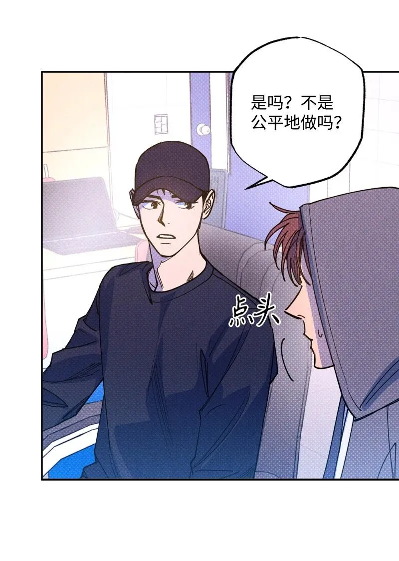 48 合作 第56页