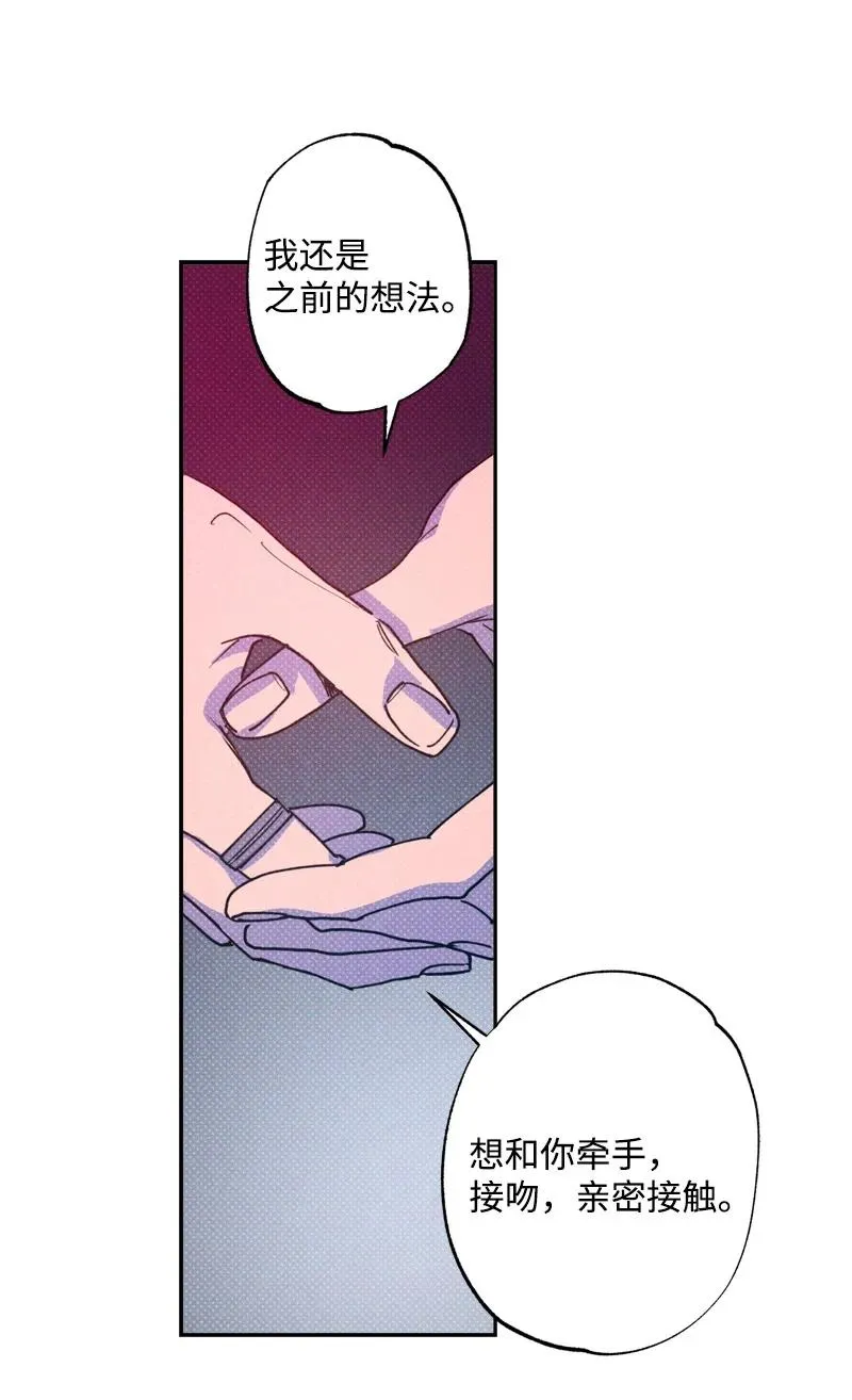 48 合作 第59页