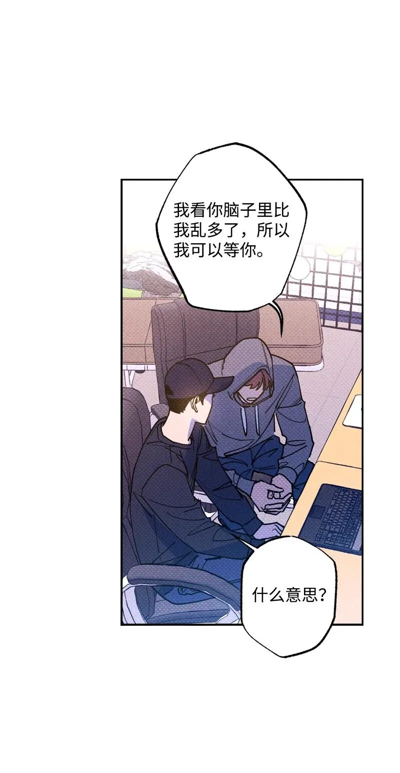 48 合作 第60页