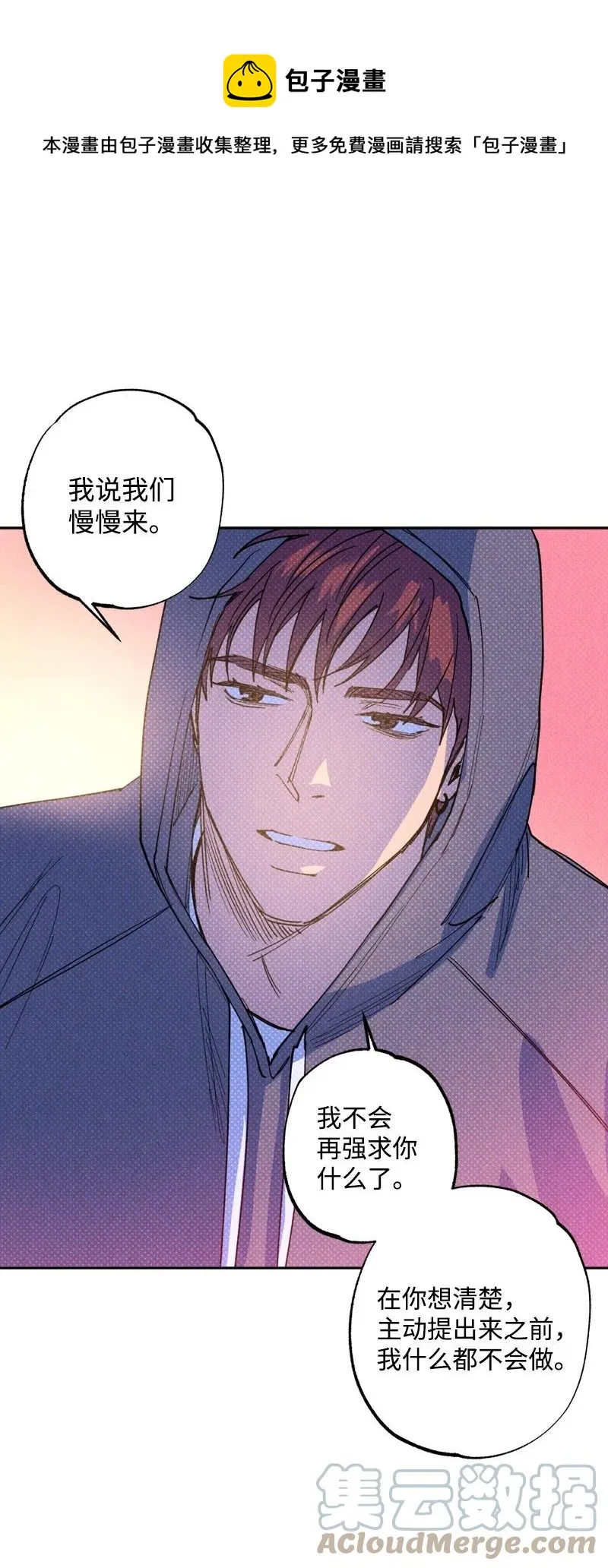 48 合作 第61页