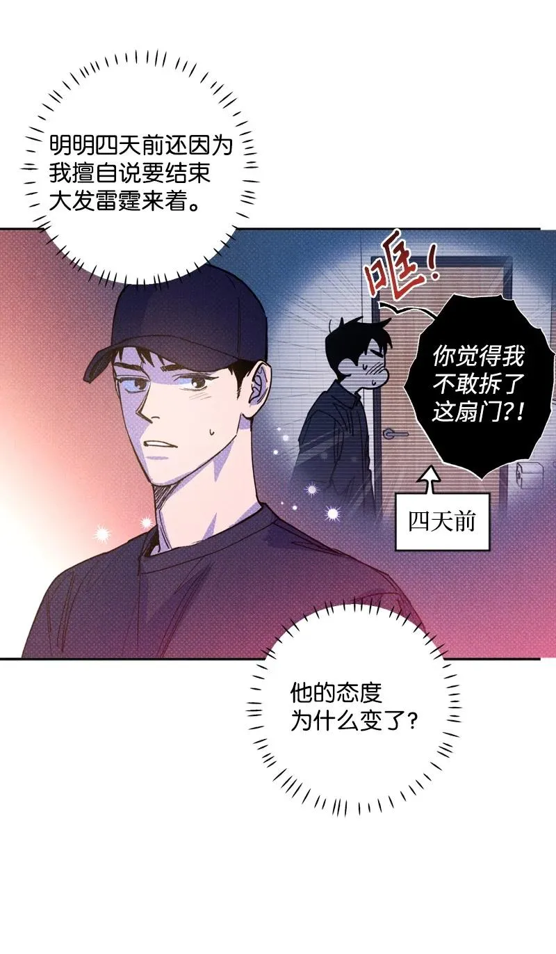 48 合作 第63页