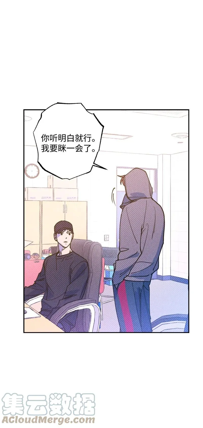48 合作 第64页