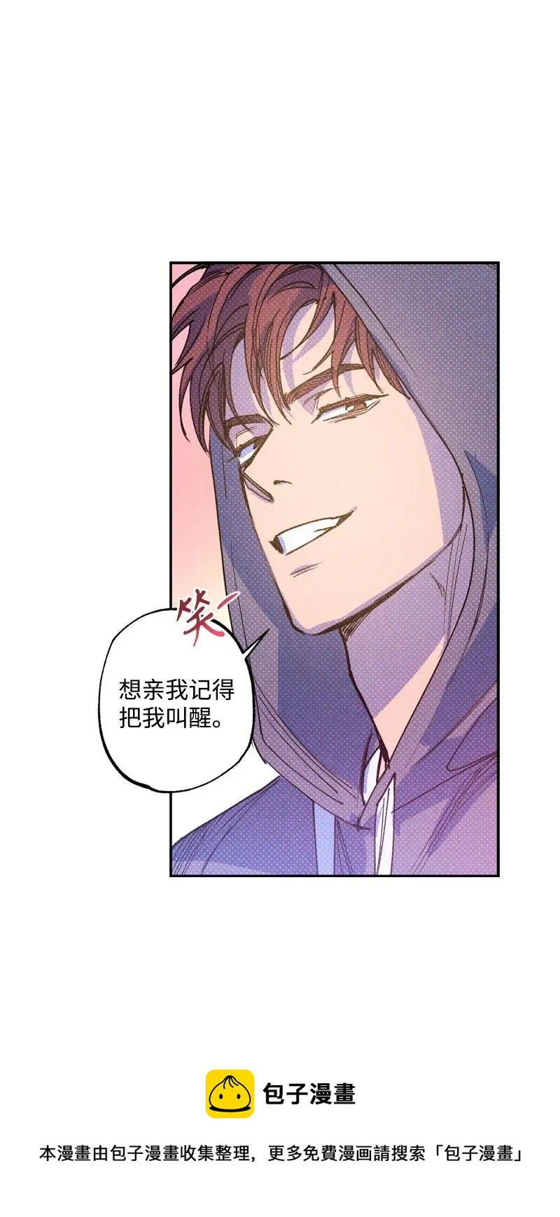 48 合作 第65页