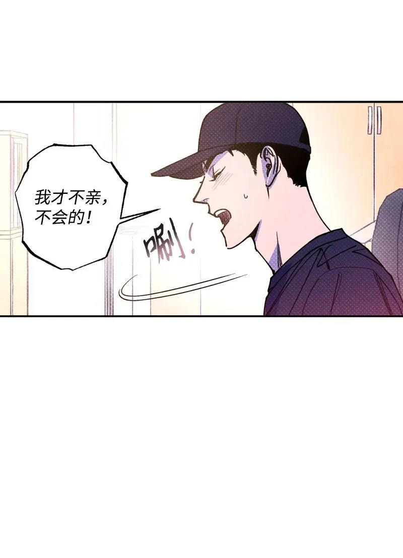 48 合作 第66页