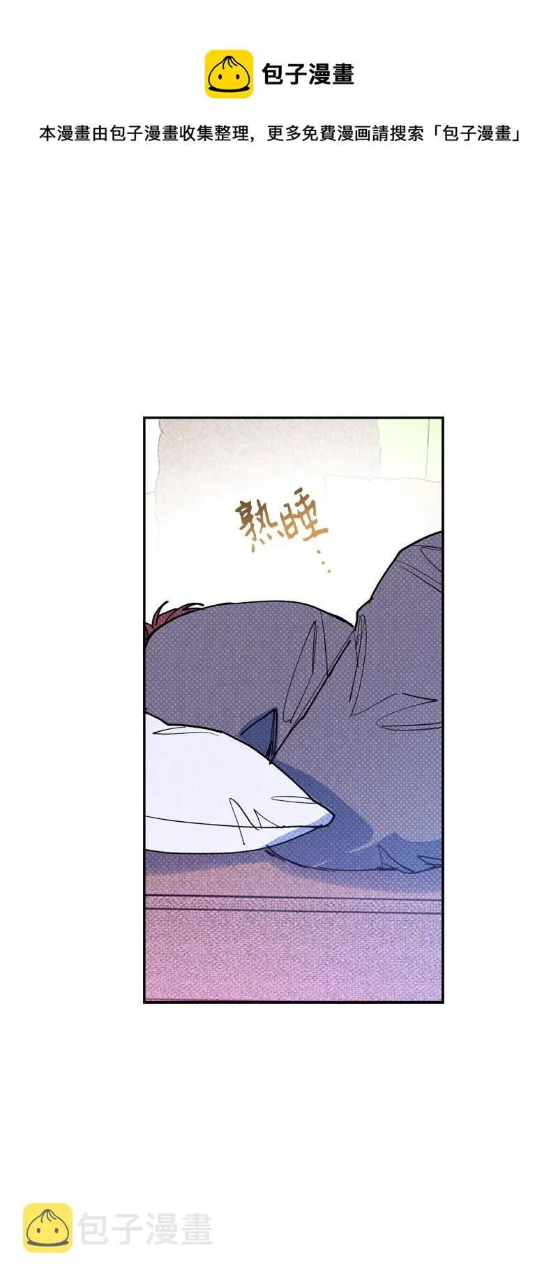48 合作 第69页