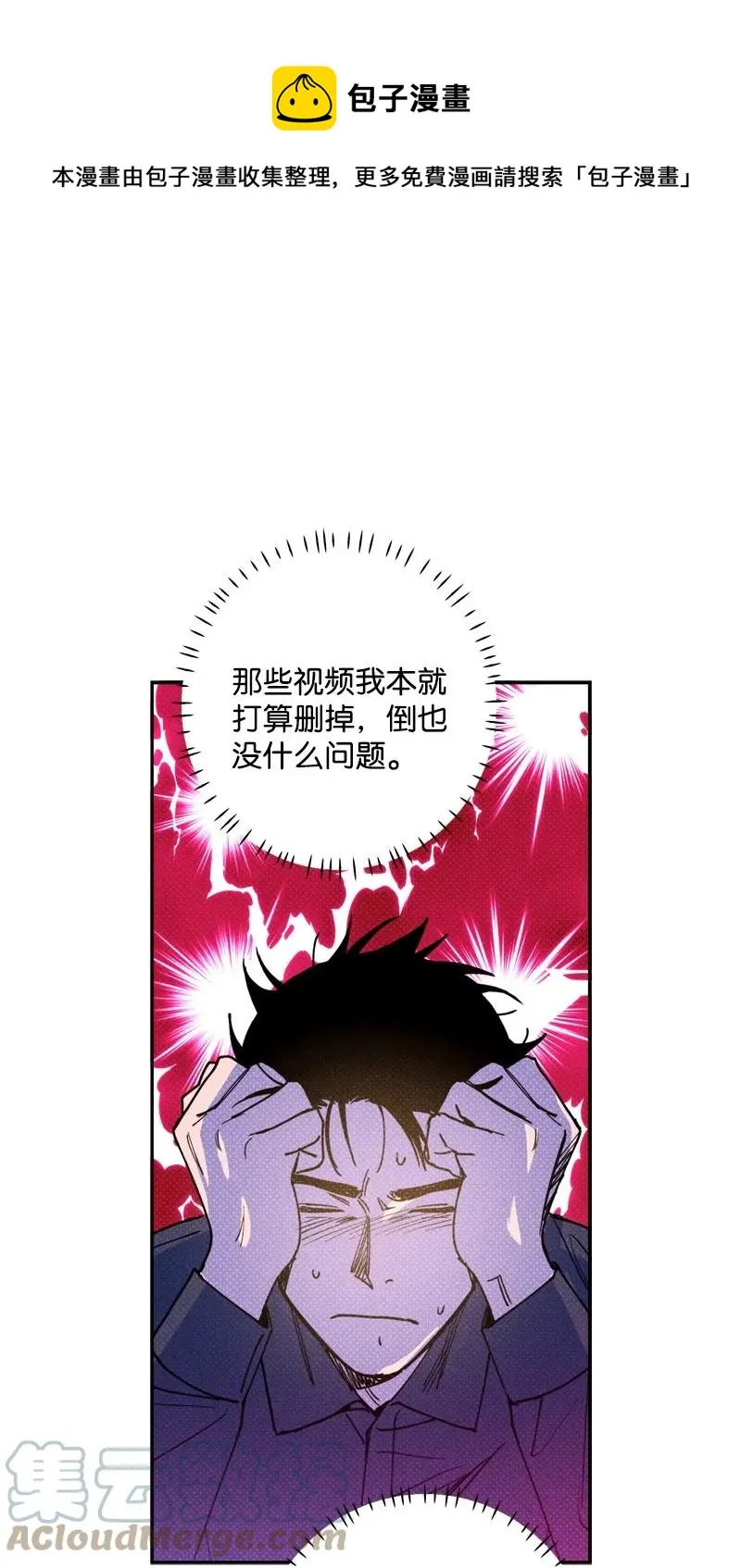 47 不打算放弃 第1页
