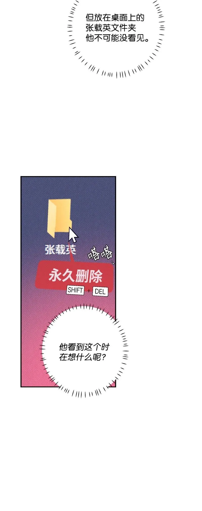 47 不打算放弃 第2页