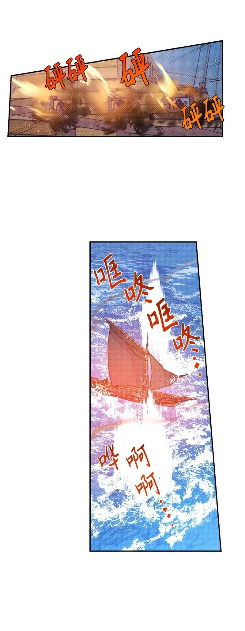 47 不打算放弃 第15页