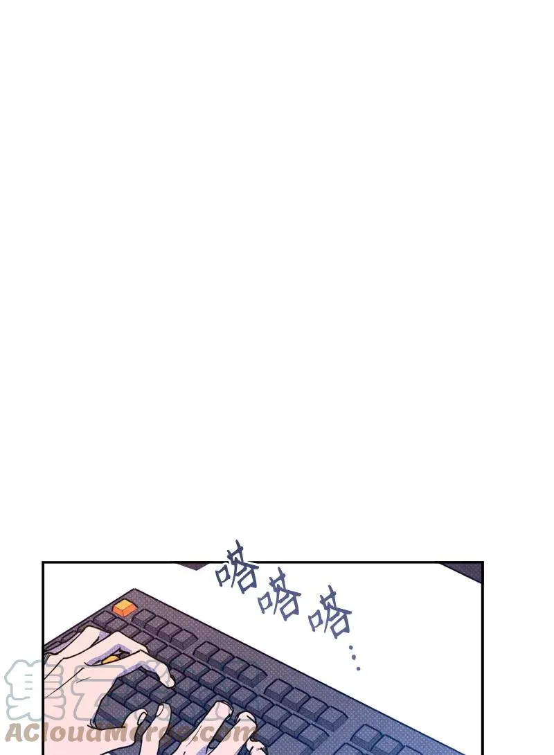 47 不打算放弃 第22页