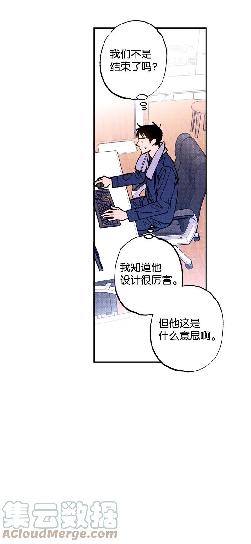 47 不打算放弃 第34页
