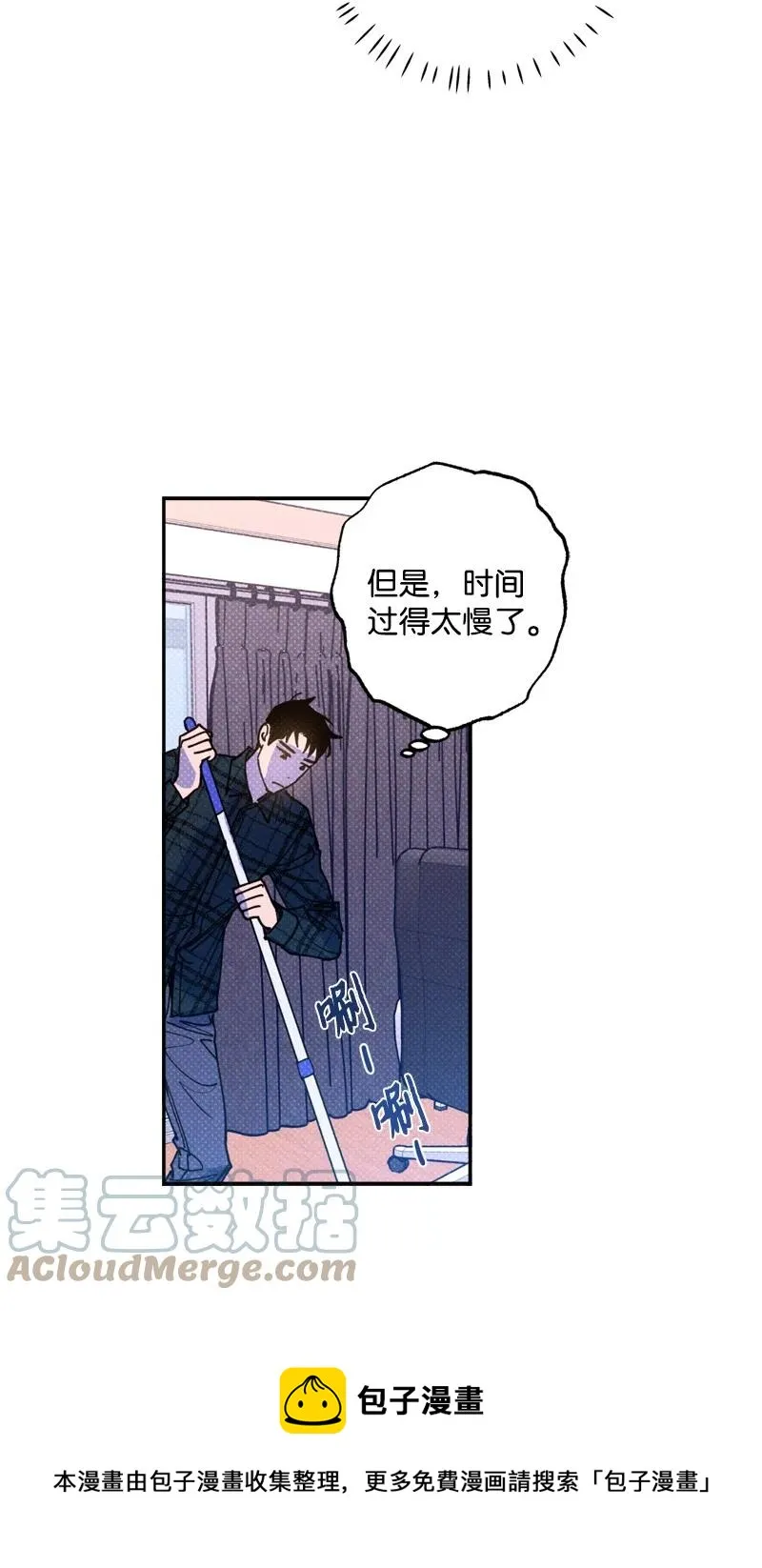 47 不打算放弃 第37页