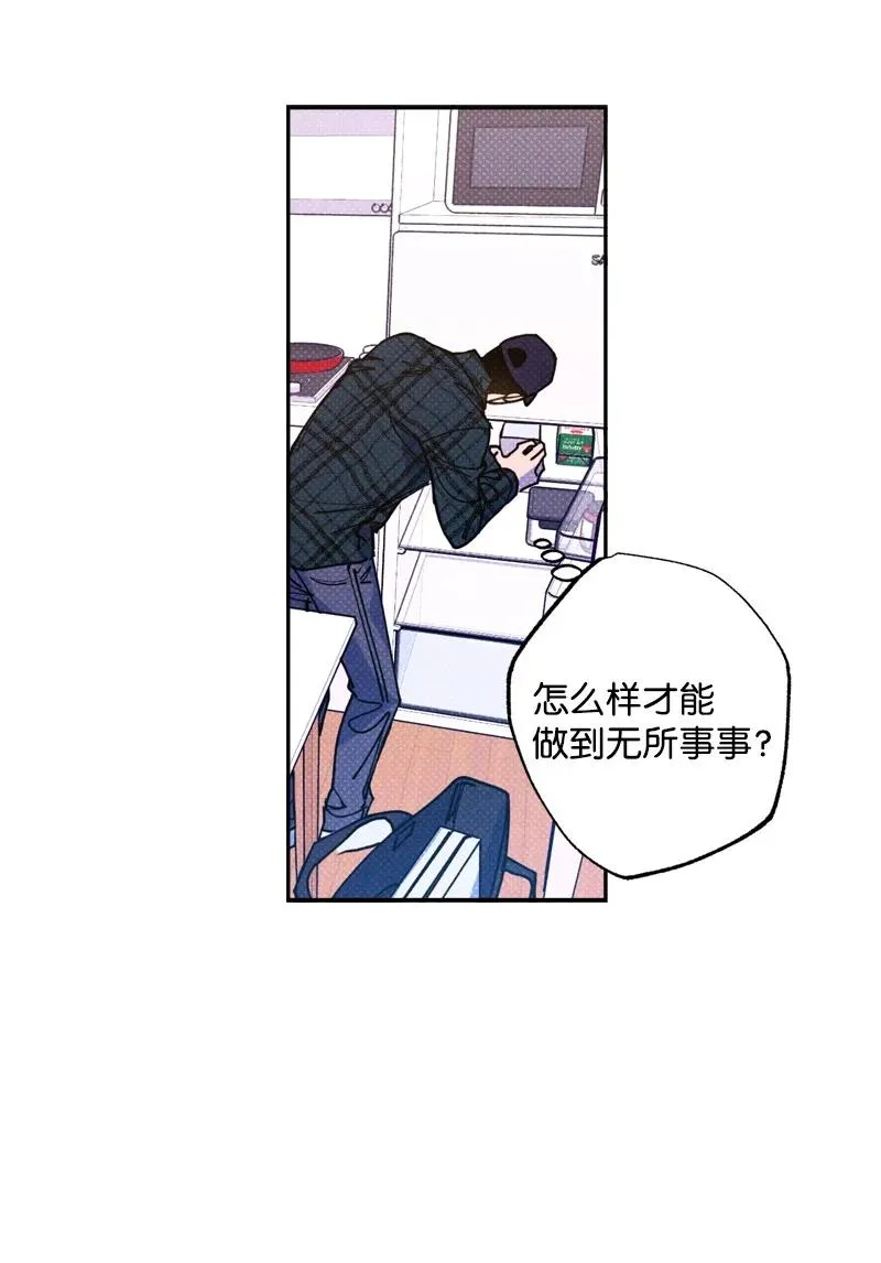 47 不打算放弃 第38页