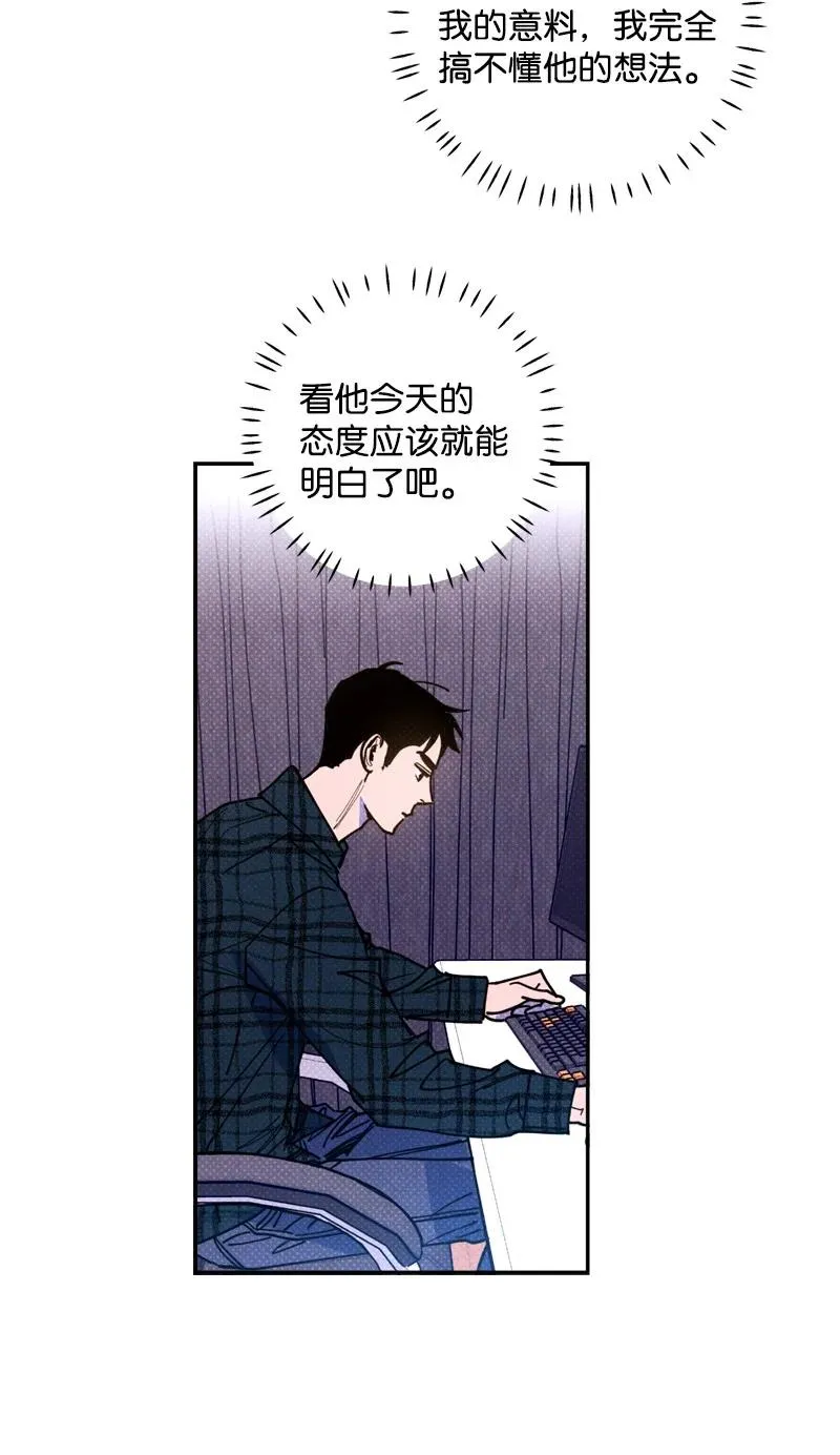 47 不打算放弃 第42页