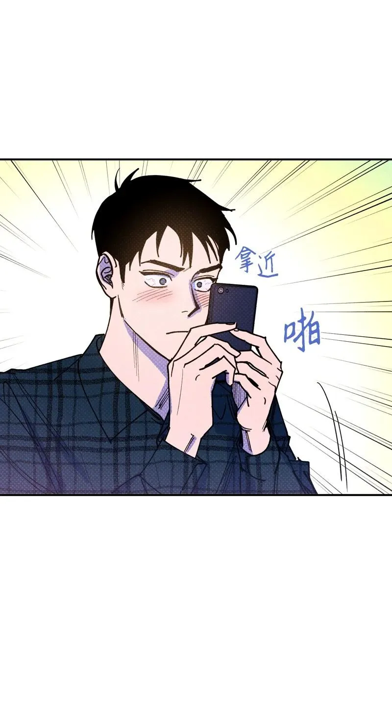 47 不打算放弃 第44页