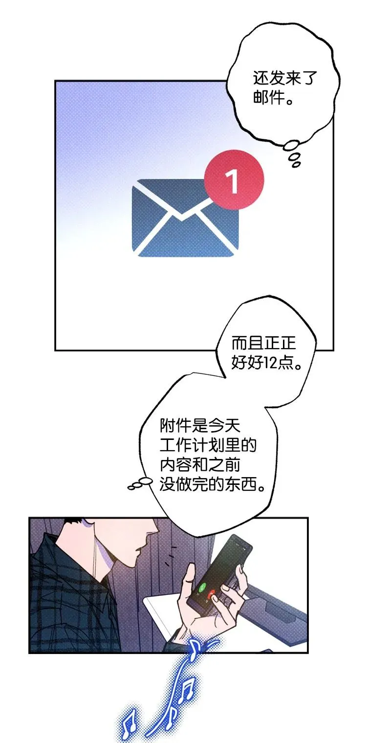 47 不打算放弃 第47页