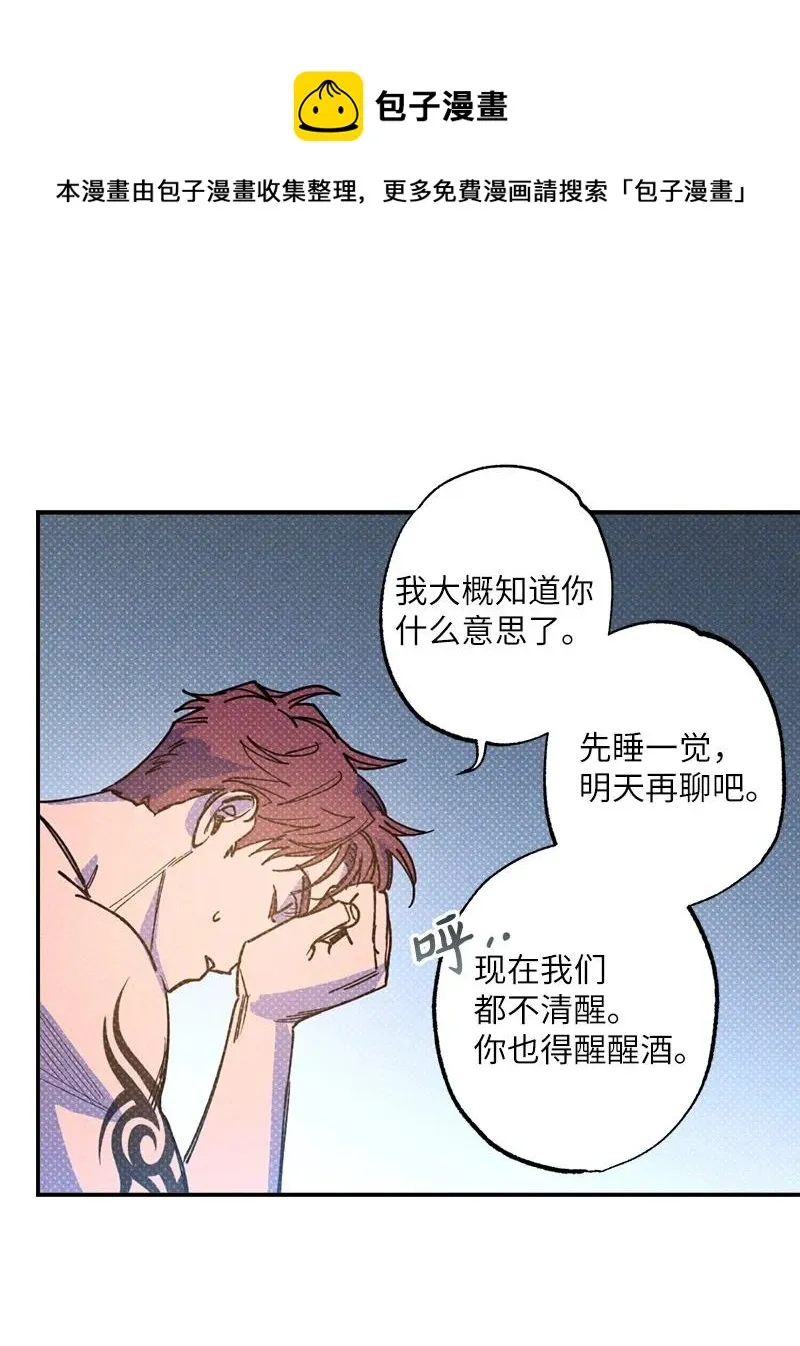 46 选择性记忆缺失 第1页