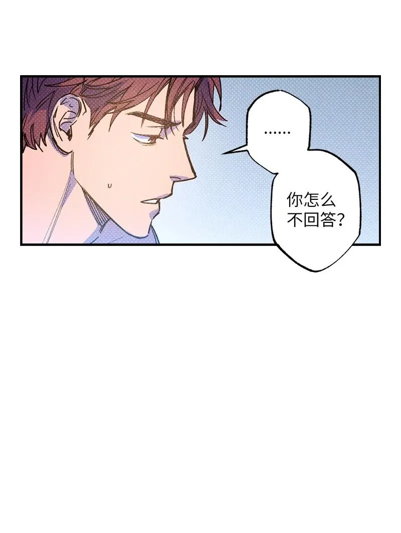 46 选择性记忆缺失 第2页
