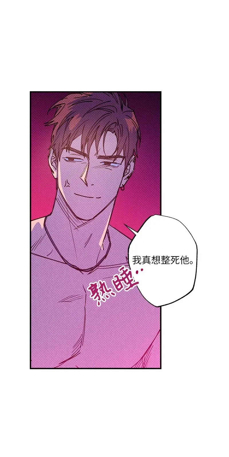 46 选择性记忆缺失 第5页