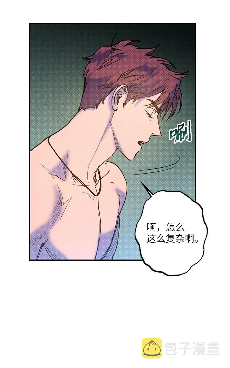 46 选择性记忆缺失 第6页