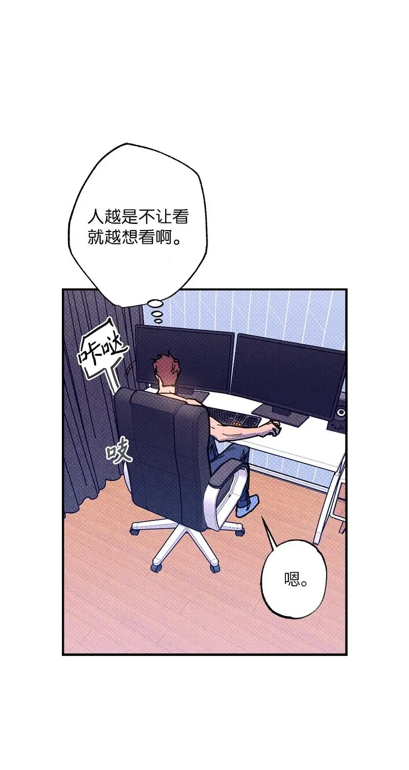 46 选择性记忆缺失 第10页