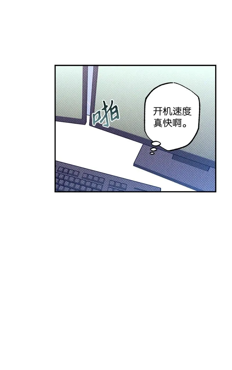 46 选择性记忆缺失 第11页