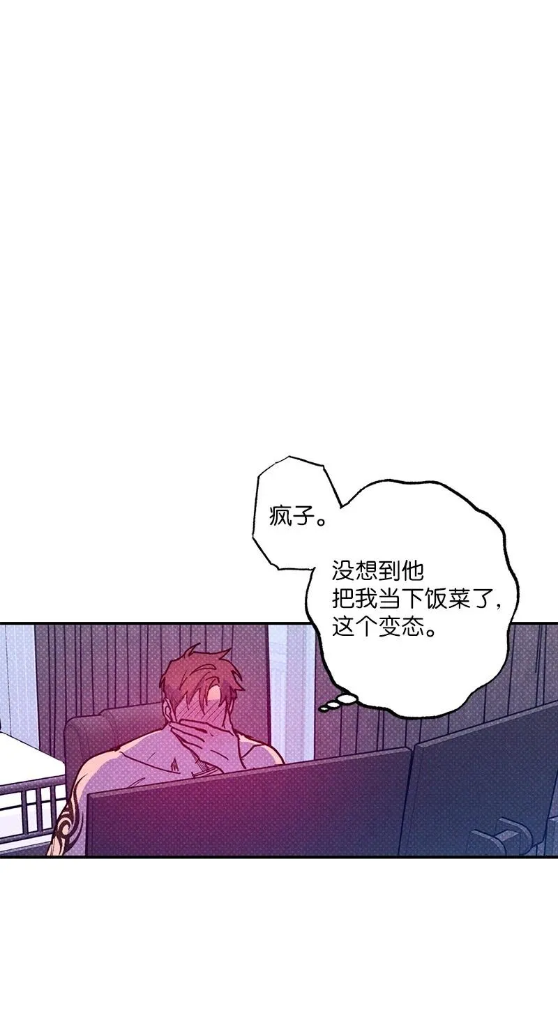 46 选择性记忆缺失 第15页