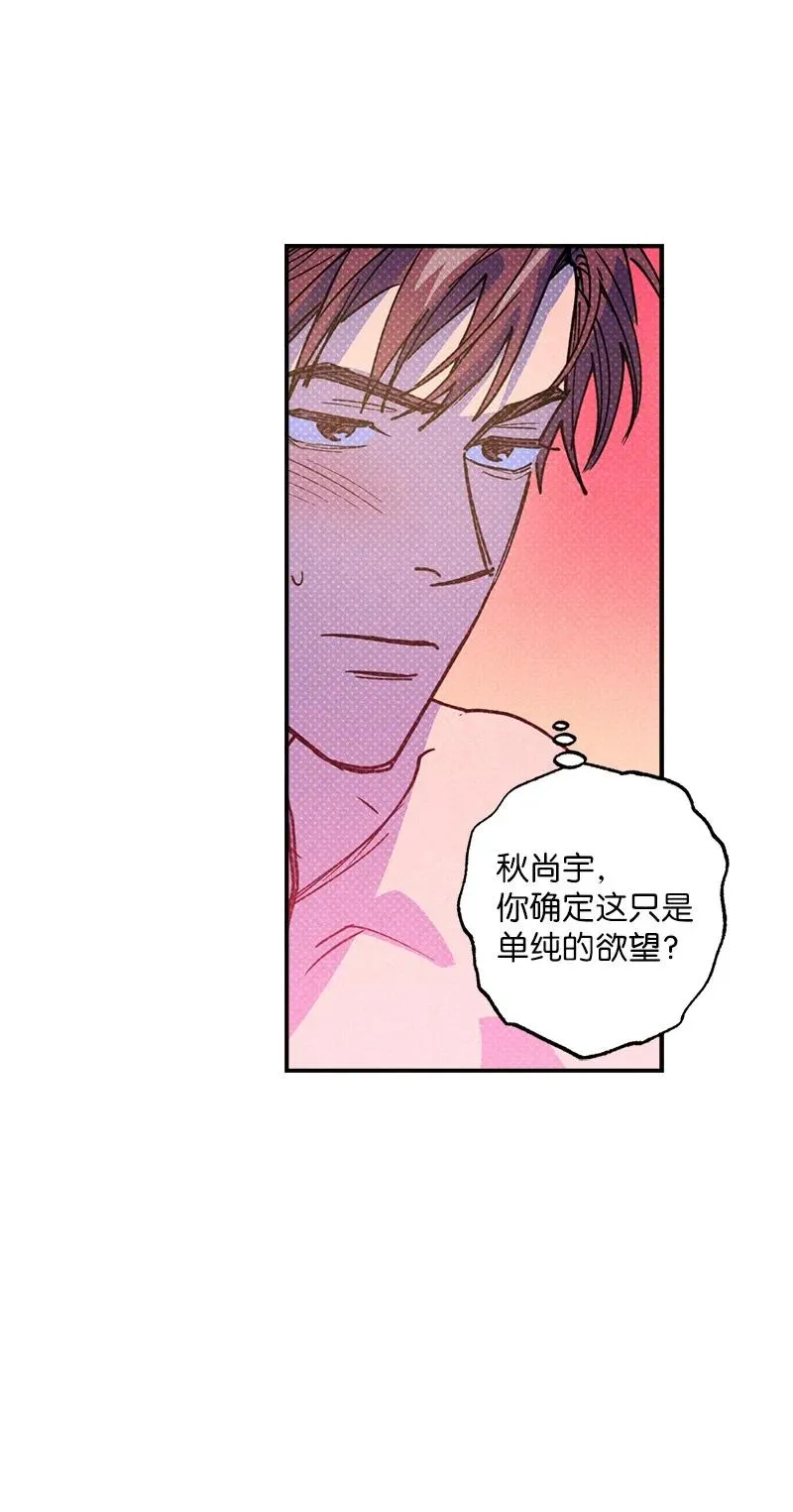 46 选择性记忆缺失 第16页