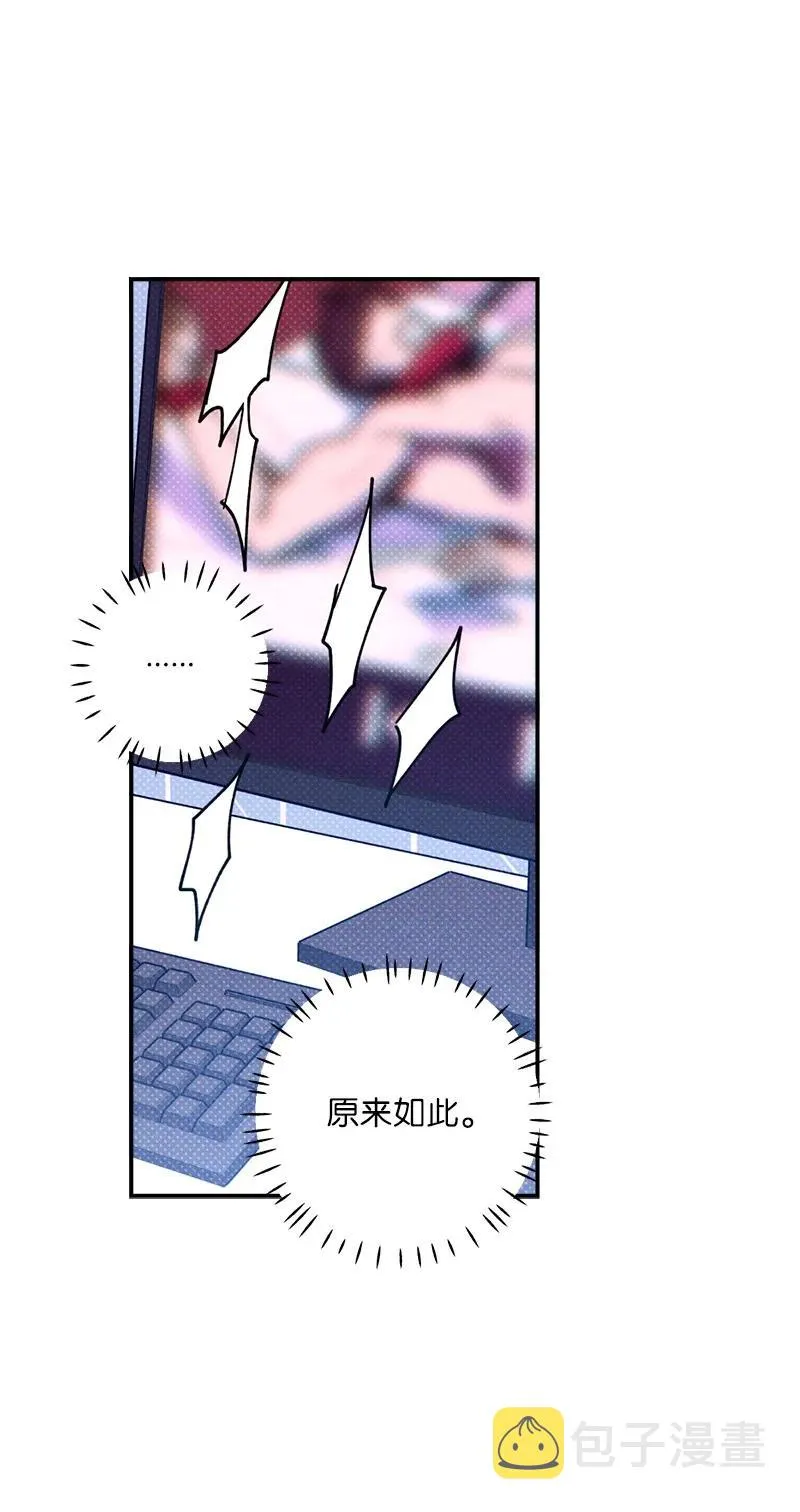 46 选择性记忆缺失 第19页
