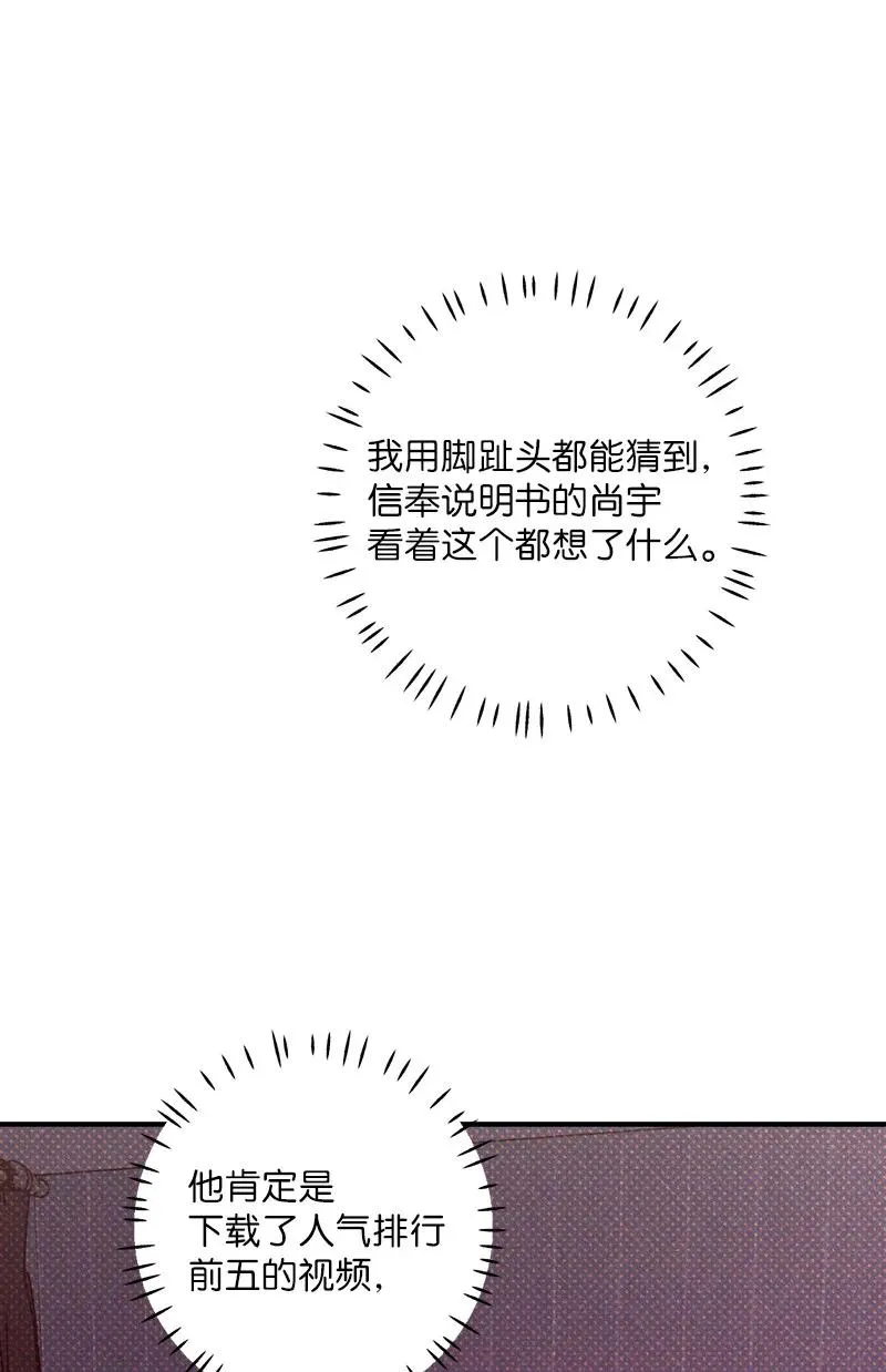 46 选择性记忆缺失 第20页