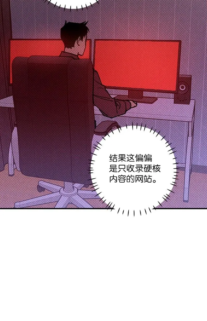 46 选择性记忆缺失 第21页