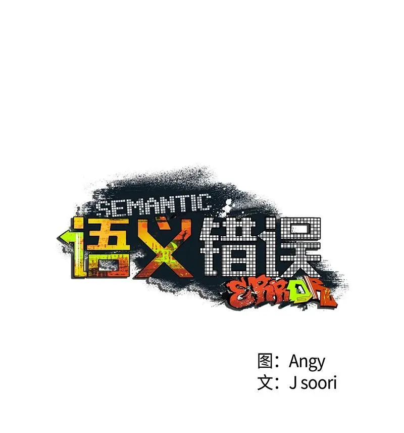 46 选择性记忆缺失 第33页