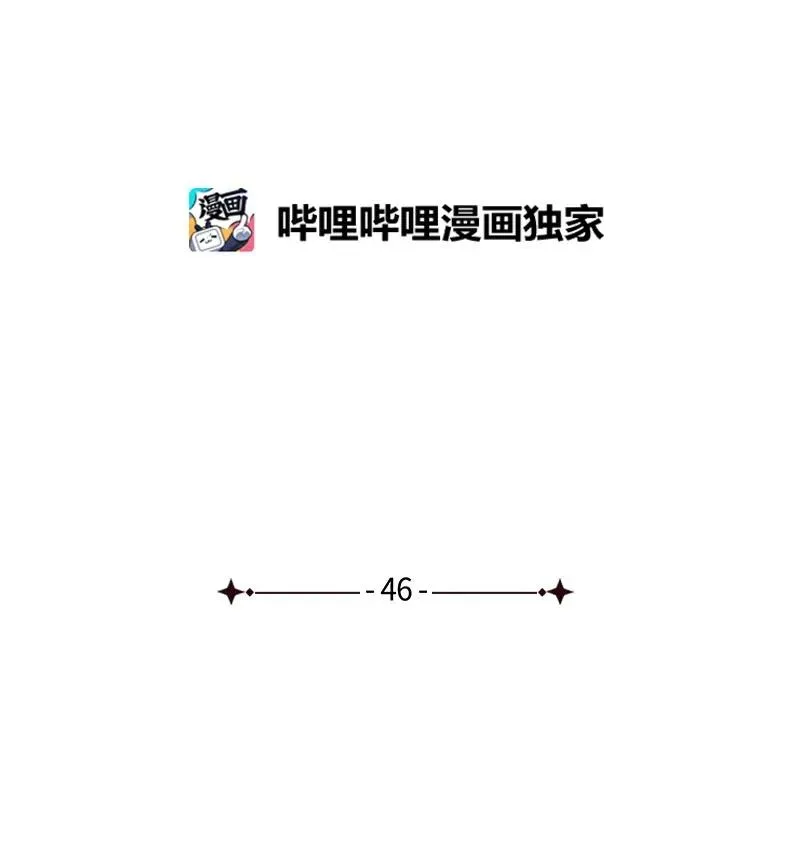 46 选择性记忆缺失 第34页