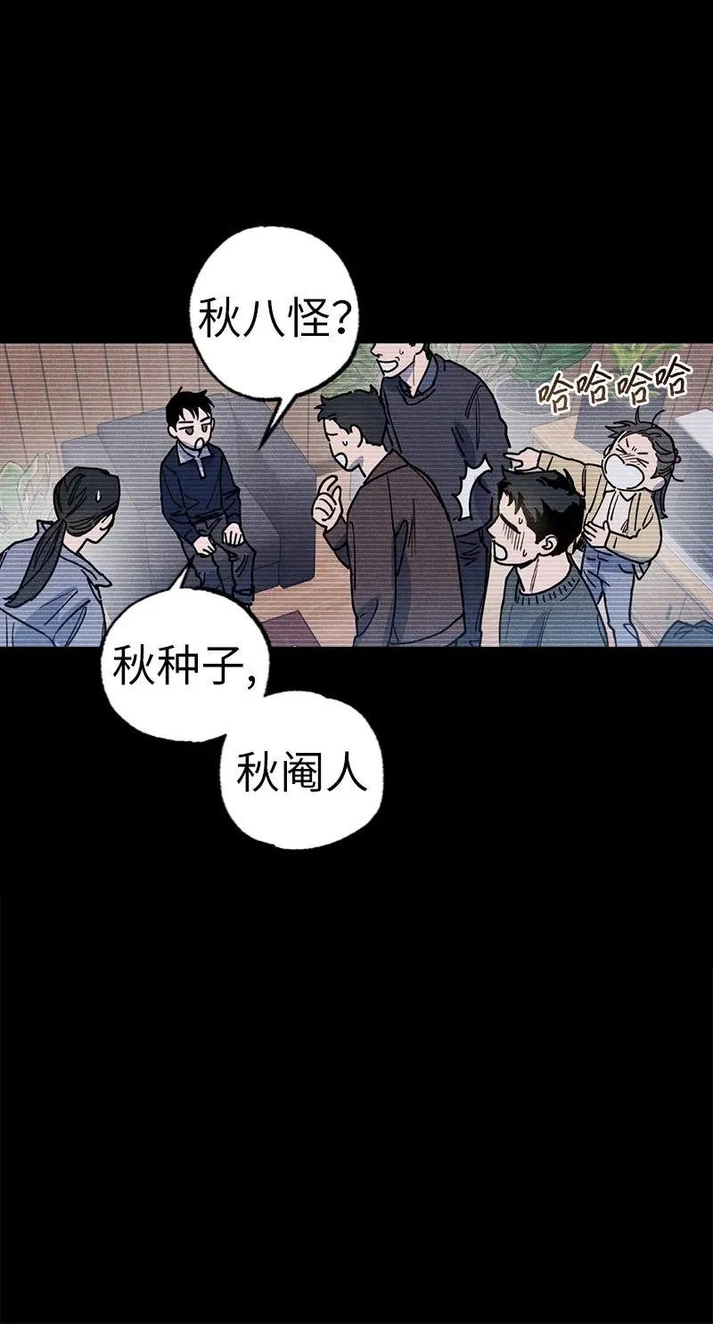 46 选择性记忆缺失 第36页