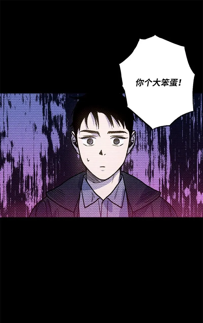 46 选择性记忆缺失 第42页