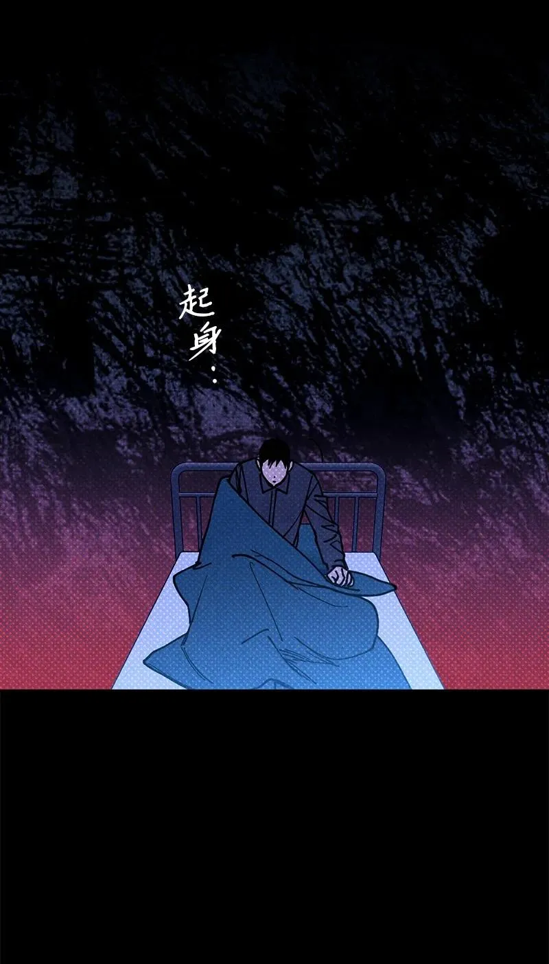 46 选择性记忆缺失 第48页