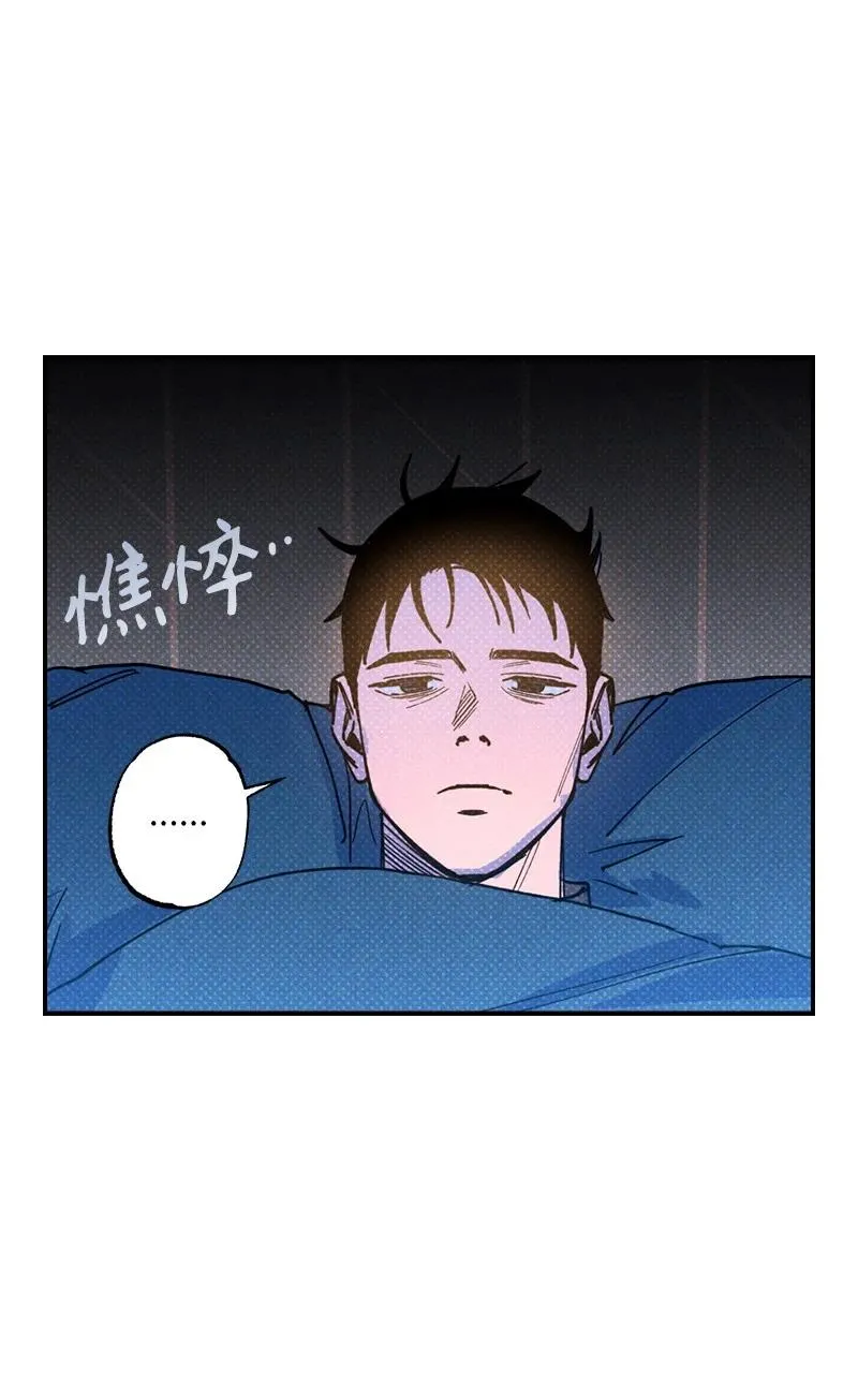 46 选择性记忆缺失 第53页
