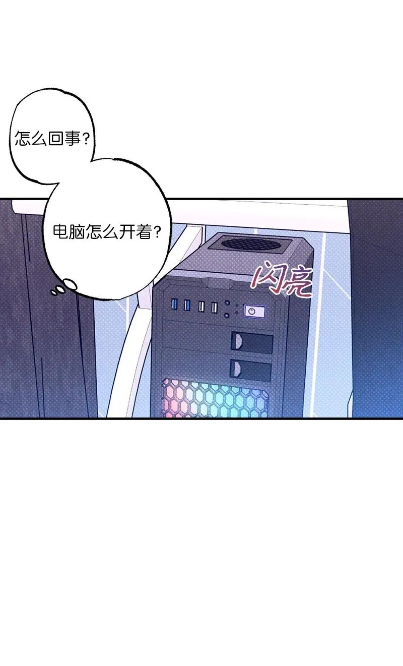 46 选择性记忆缺失 第54页