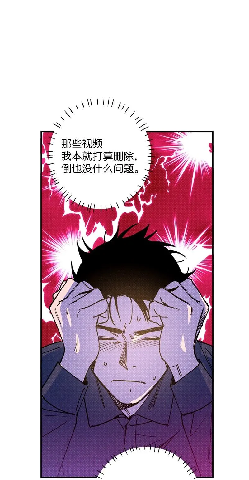 46 选择性记忆缺失 第64页