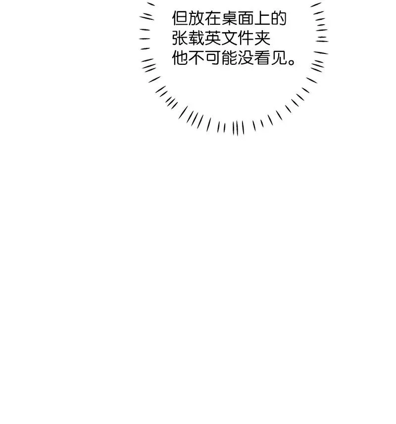 46 选择性记忆缺失 第65页