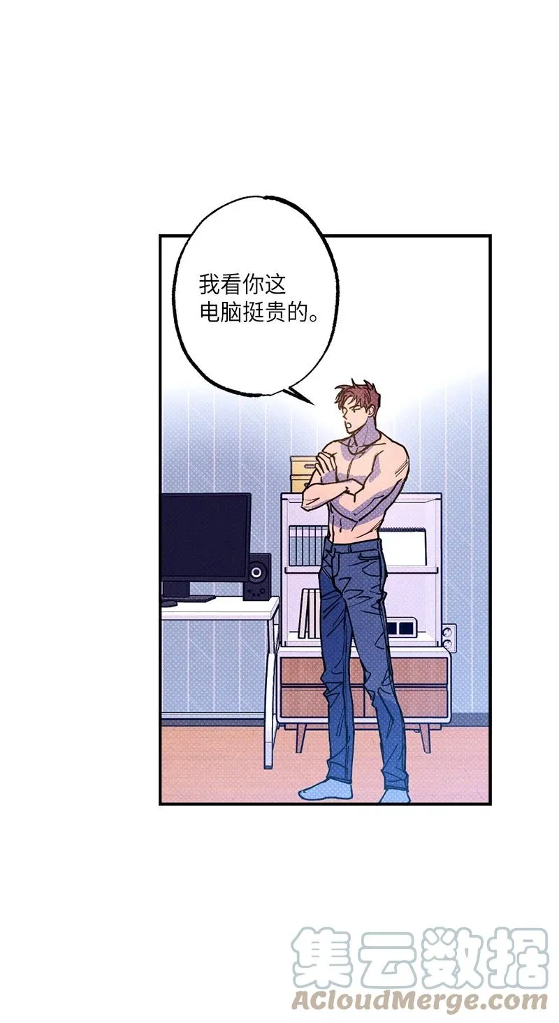 45 分道扬镳？ 第22页