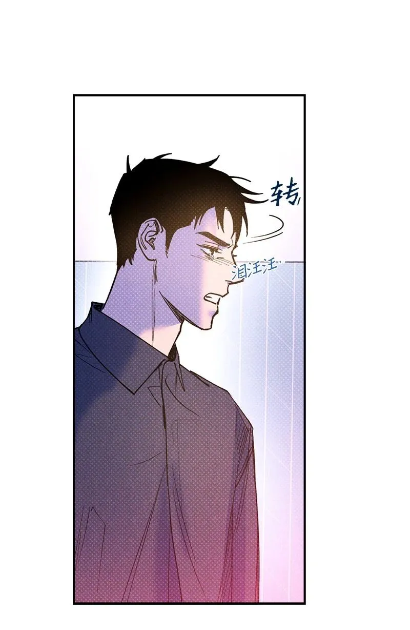 45 分道扬镳？ 第42页