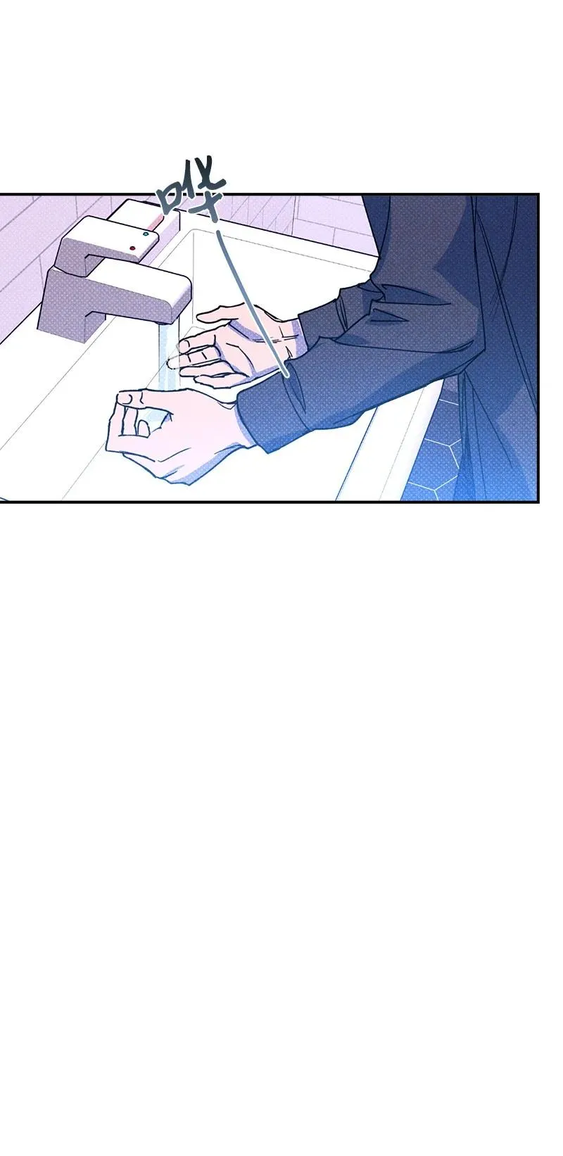 45 分道扬镳？ 第51页