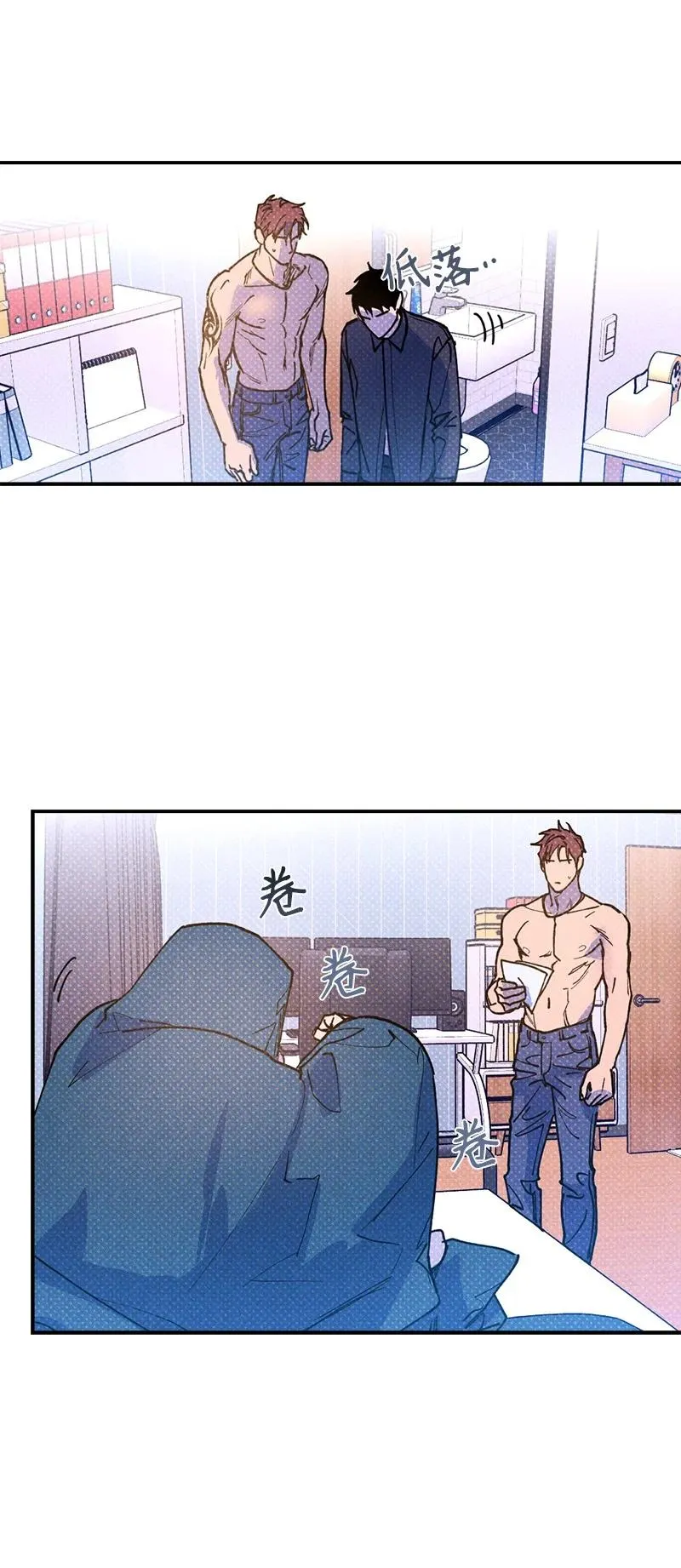 45 分道扬镳？ 第53页