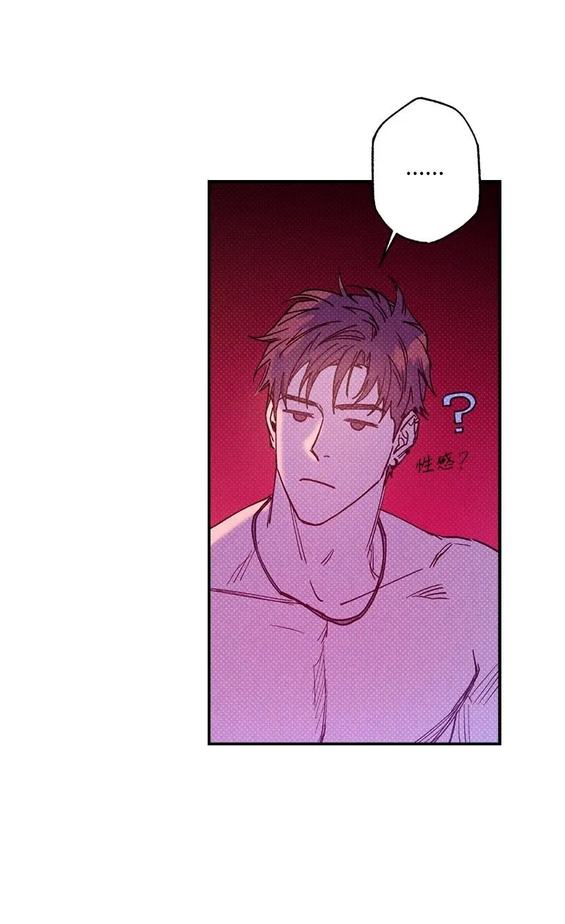45 分道扬镳？ 第62页