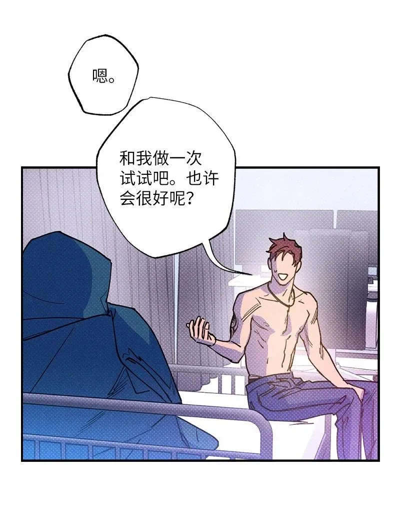 45 分道扬镳？ 第65页