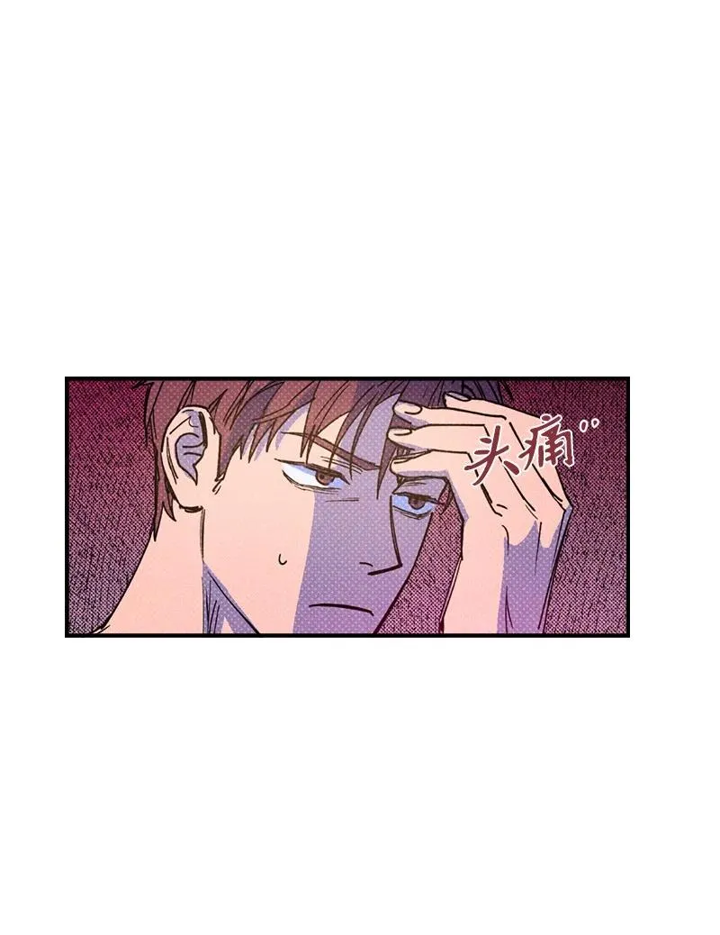 45 分道扬镳？ 第69页