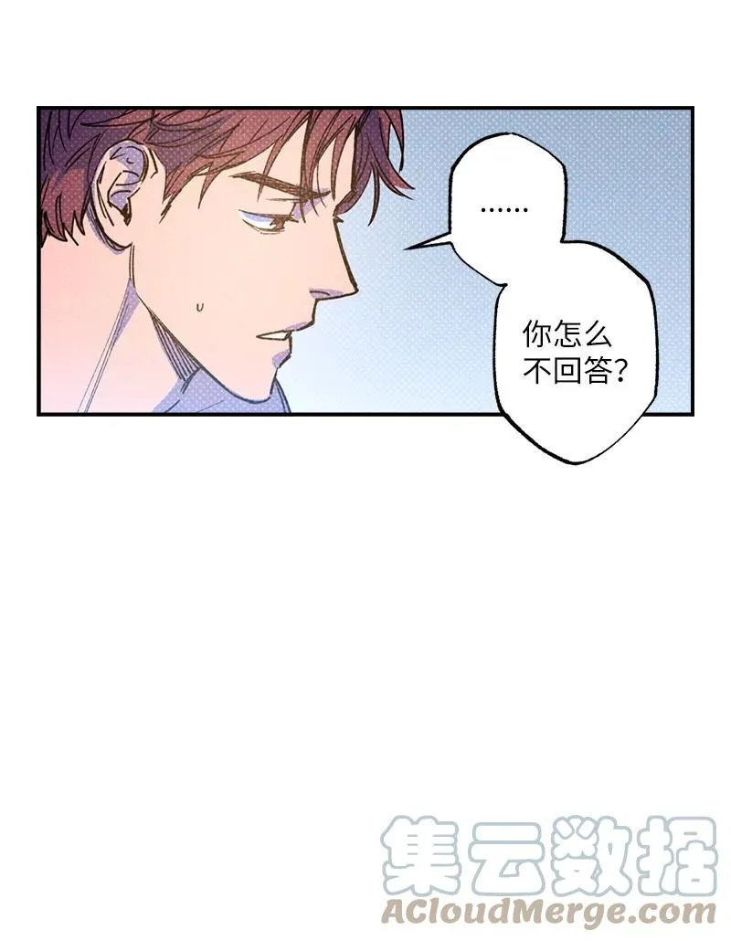 45 分道扬镳？ 第73页